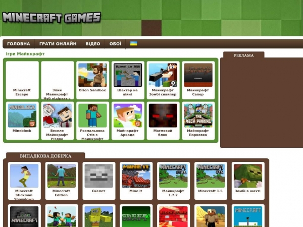 minecraftgames.com.ua