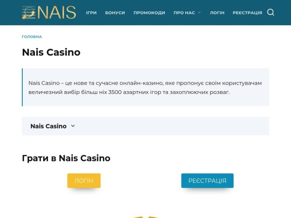 nais-casino.com.ua