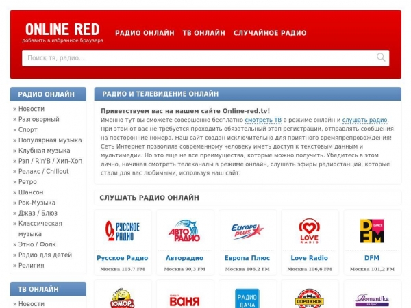 online-red.tv