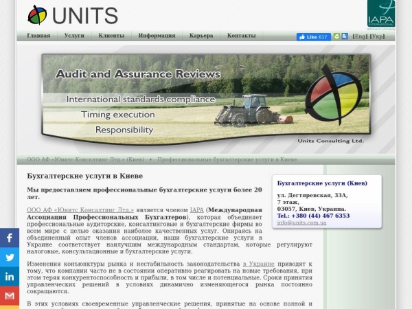 units.com.ua